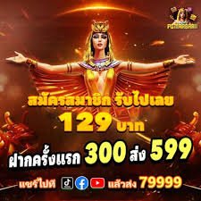 7000 apk